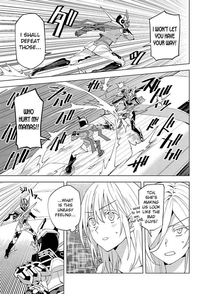 Page 3 Chapter 17 Hero-san to Moto Onna Kanbu-san