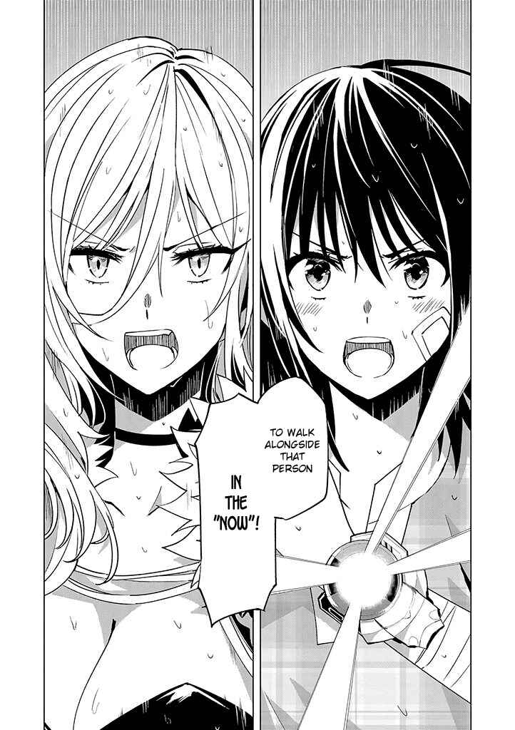 Page 19 Chapter 14 Hero-san to Moto Onna Kanbu-san