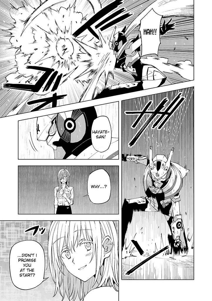 Page 25 Chapter 14 Hero-san to Moto Onna Kanbu-san