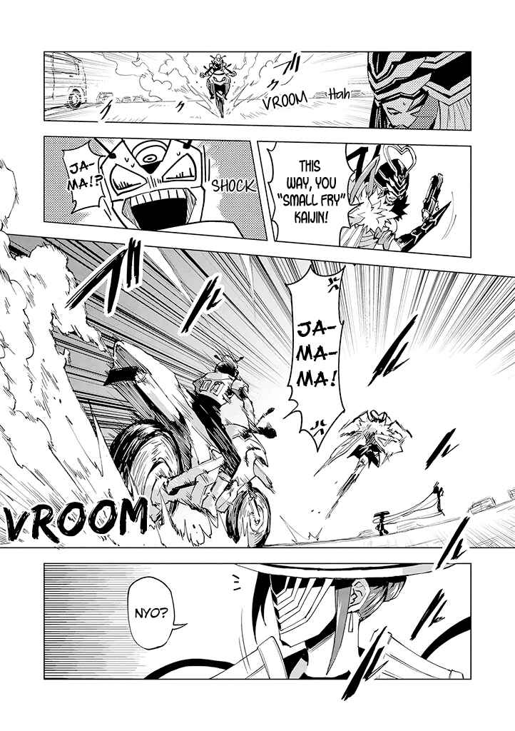 Page 19 Chapter 5 Hero-san to Moto Onna Kanbu-san