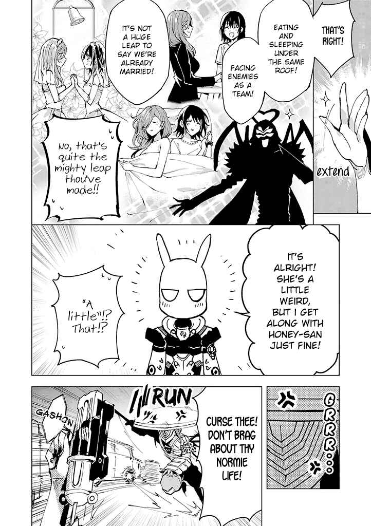 Page 22 Chapter 5 Hero-san to Moto Onna Kanbu-san