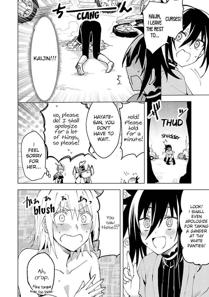 Page 26 Chapter 5 Hero-san to Moto Onna Kanbu-san