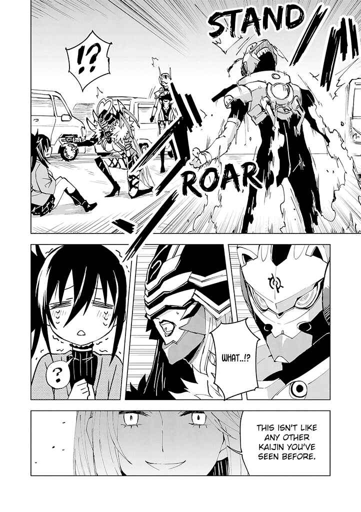 Page 28 Chapter 5 Hero-san to Moto Onna Kanbu-san