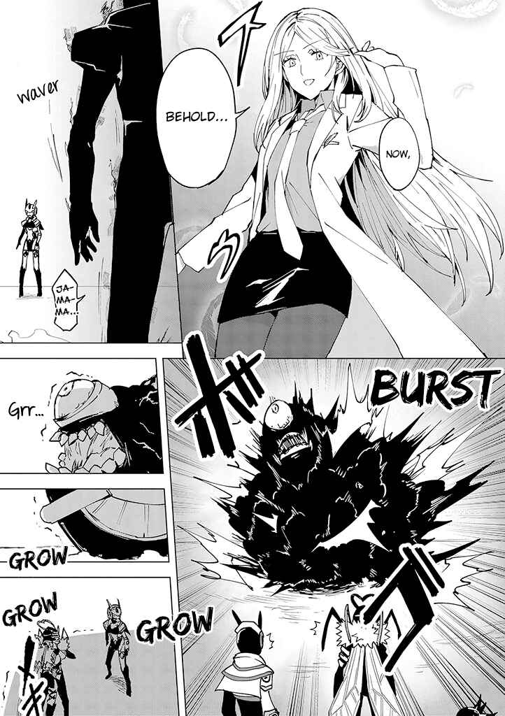 Page 29 Chapter 5 Hero-san to Moto Onna Kanbu-san