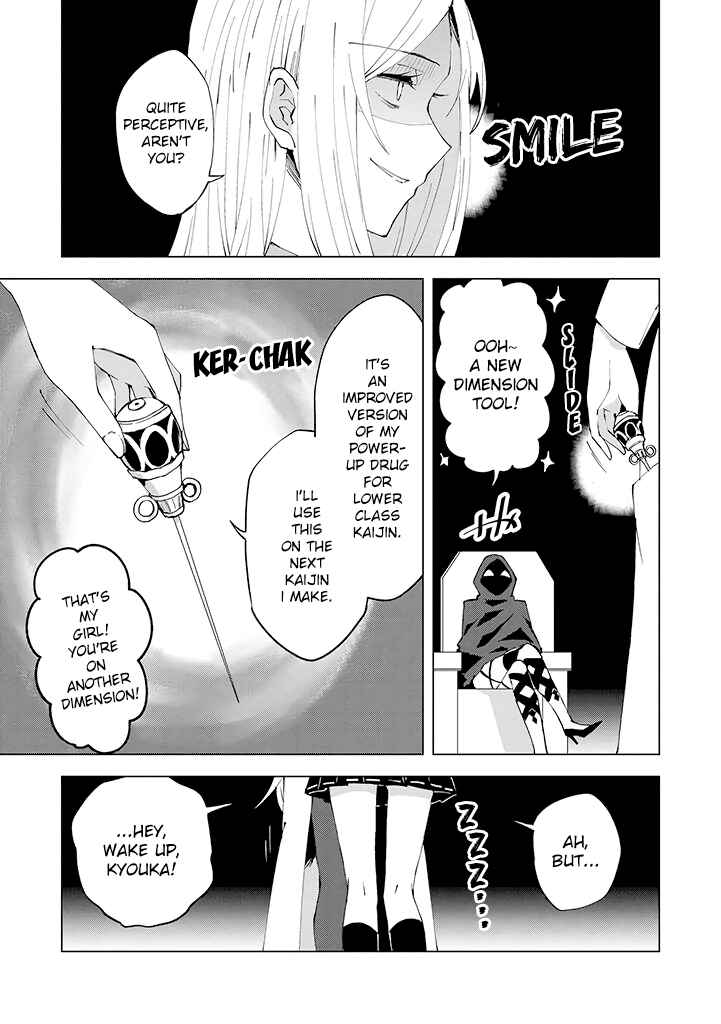 Page 5 Chapter 5 Hero-san to Moto Onna Kanbu-san