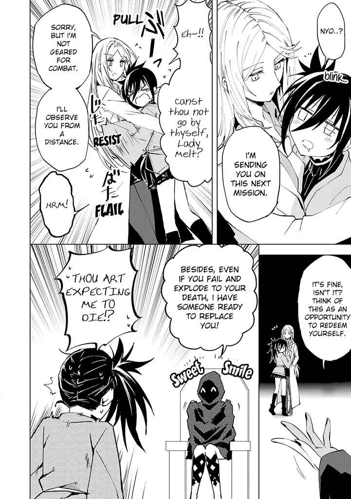 Page 6 Chapter 5 Hero-san to Moto Onna Kanbu-san