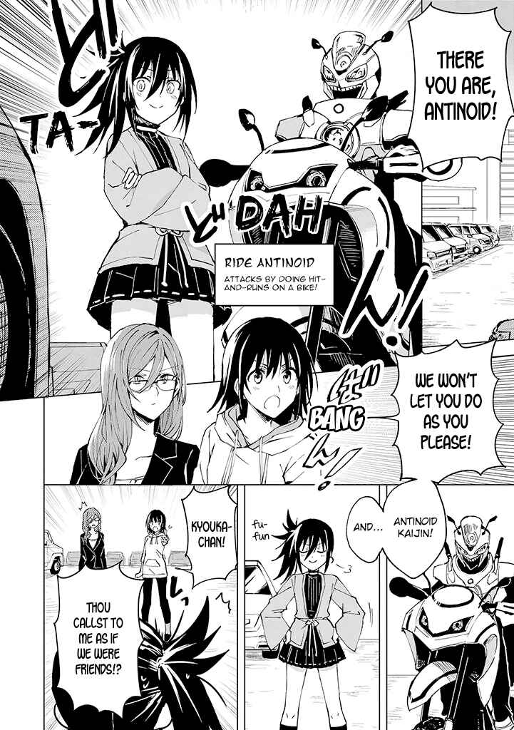 Page 8 Chapter 5 Hero-san to Moto Onna Kanbu-san