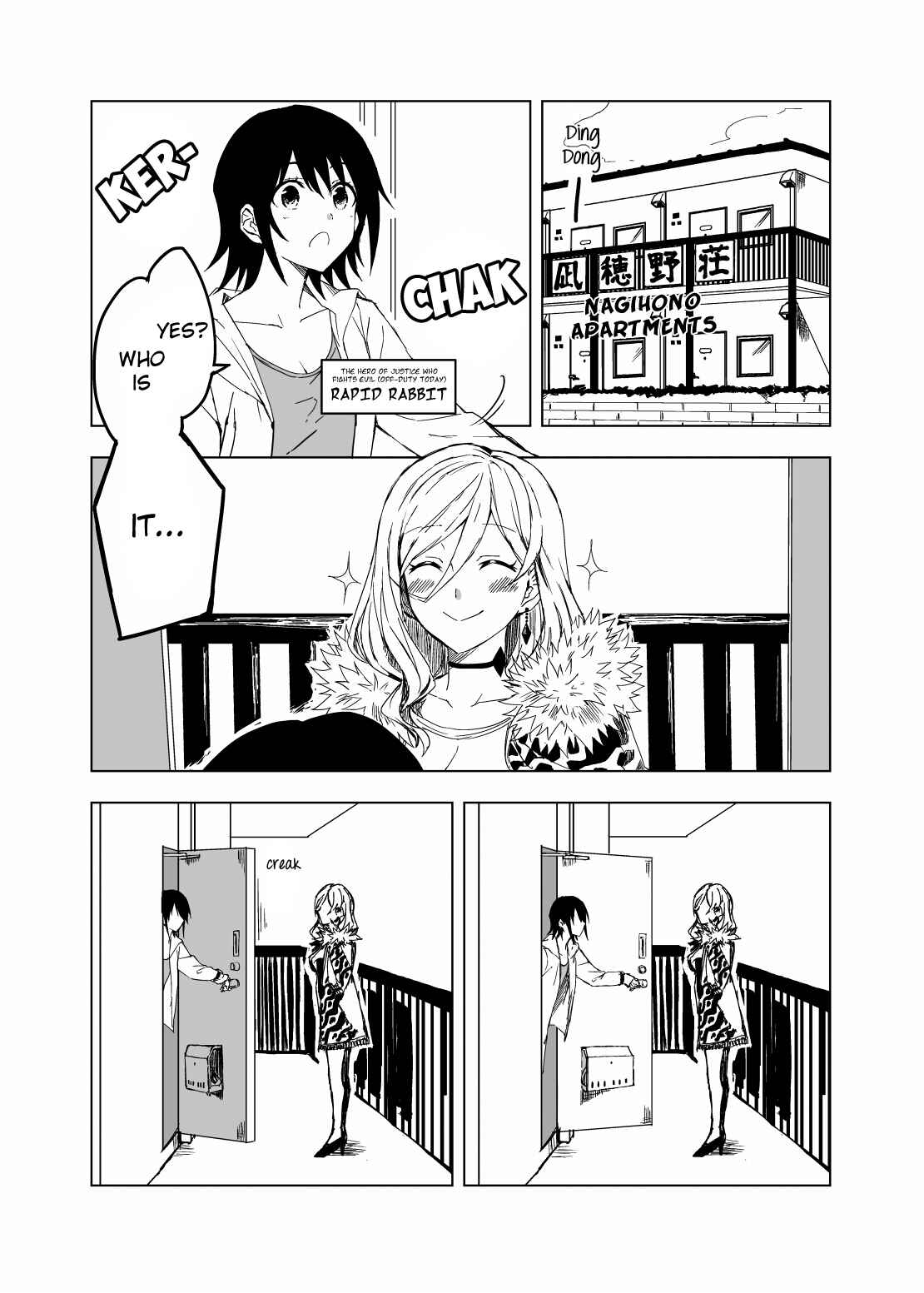 Page 5 Chapter 0.1 Hero-san to Moto Onna Kanbu-san