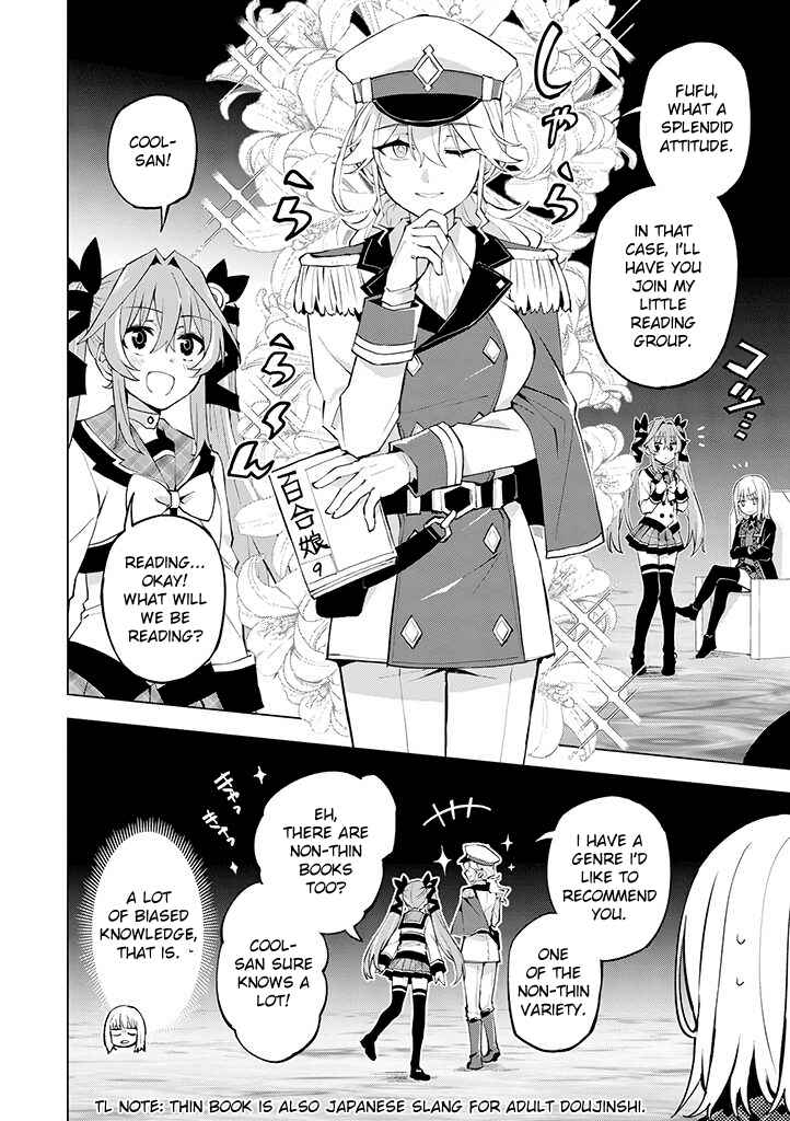 Page 2 Chapter 18 Hero-san to Moto Onna Kanbu-san