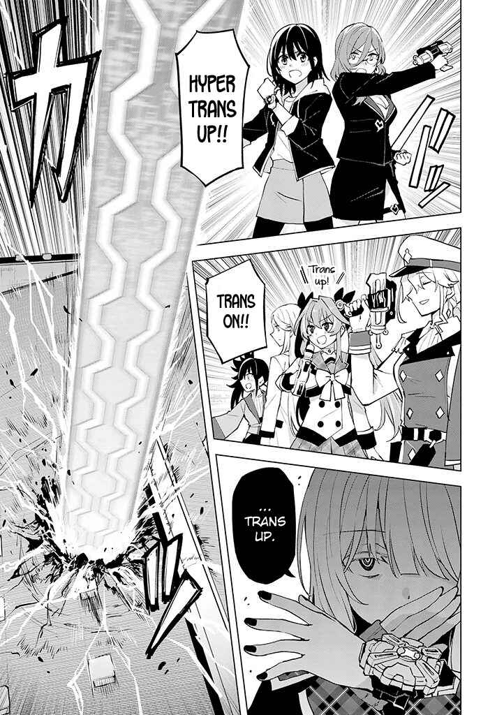 Page 21 Chapter 18 Hero-san to Moto Onna Kanbu-san