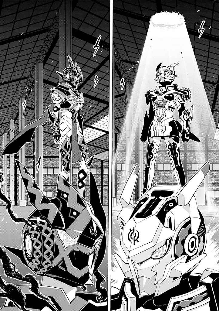 Page 22 Chapter 18 Hero-san to Moto Onna Kanbu-san