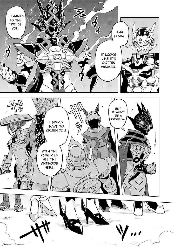Page 23 Chapter 18 Hero-san to Moto Onna Kanbu-san