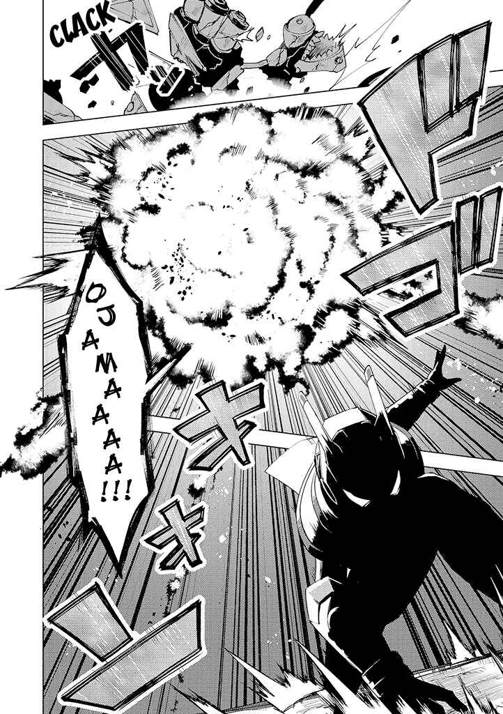 Page 14 Chapter 6 Hero-san to Moto Onna Kanbu-san