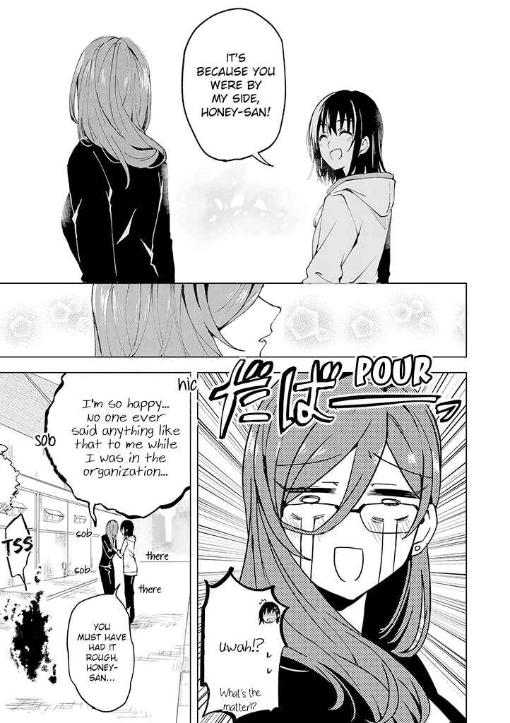 Page 17 Chapter 6 Hero-san to Moto Onna Kanbu-san