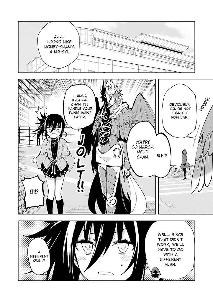 Page 24 Chapter 6 Hero-san to Moto Onna Kanbu-san
