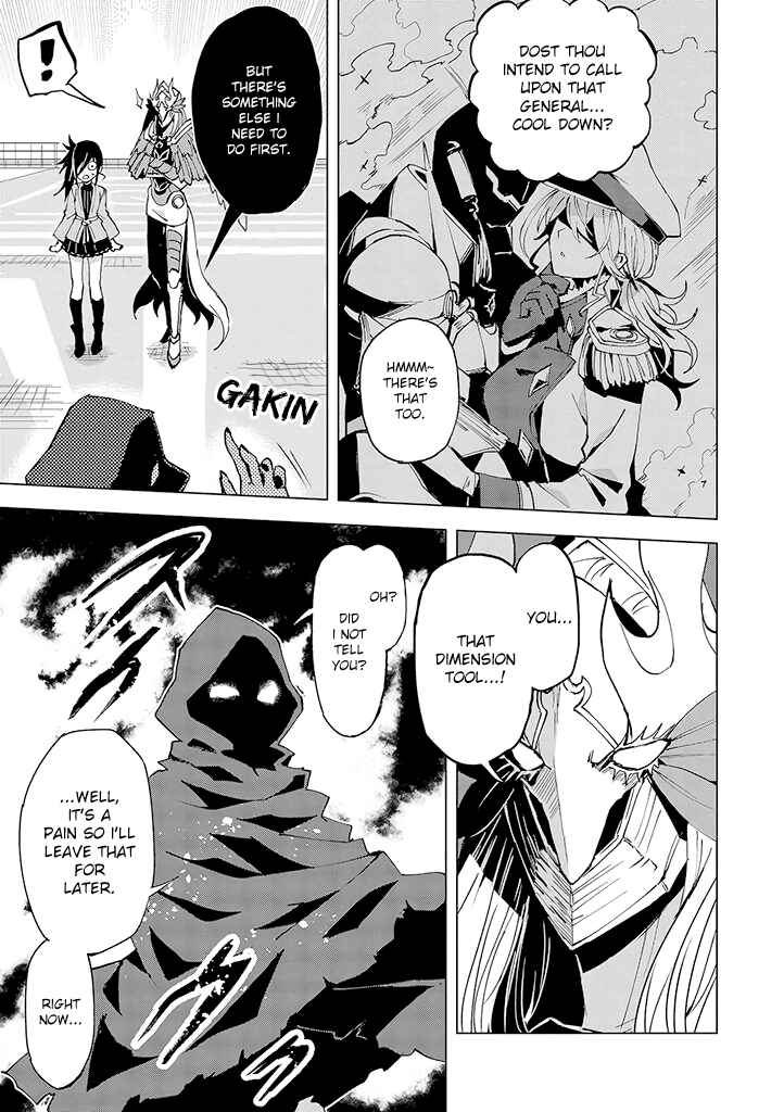 Page 25 Chapter 6 Hero-san to Moto Onna Kanbu-san