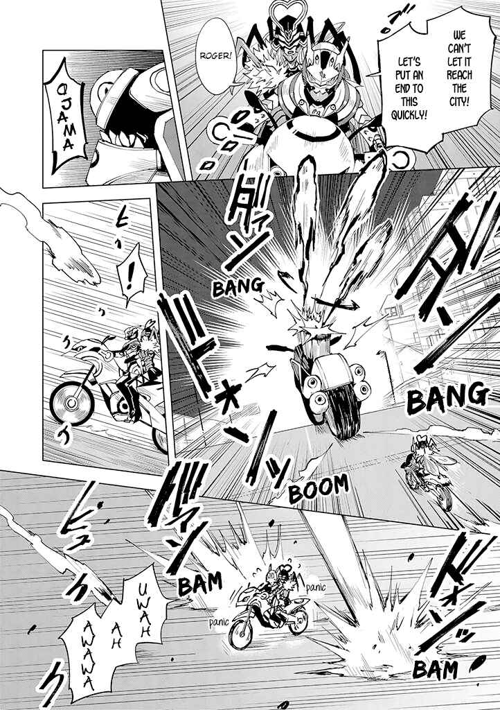 Page 7 Chapter 6 Hero-san to Moto Onna Kanbu-san