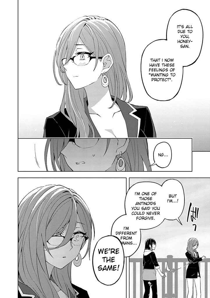 Page 17 Chapter 20 Hero-san to Moto Onna Kanbu-san