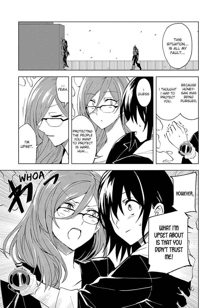 Page 19 Chapter 2 Hero-san to Moto Onna Kanbu-san