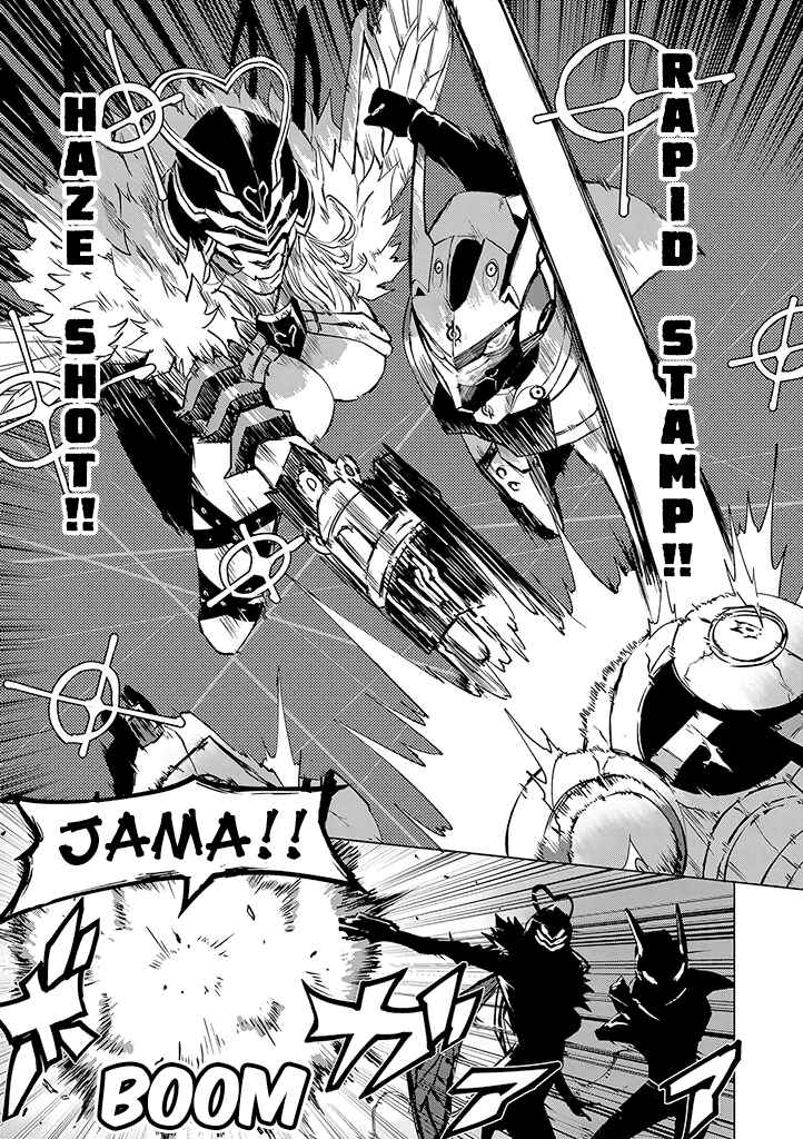 Page 25 Chapter 2 Hero-san to Moto Onna Kanbu-san