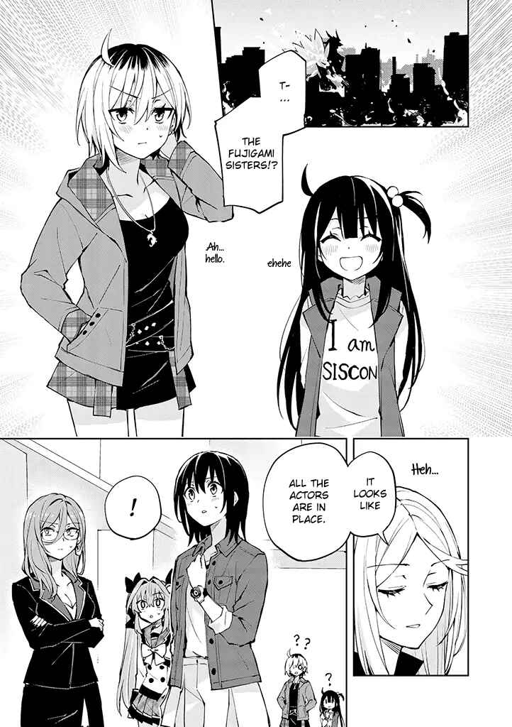 Page 1 Chapter 24 Hero-san to Moto Onna Kanbu-san