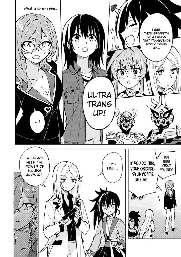 Page 14 Chapter 24 Hero-san to Moto Onna Kanbu-san