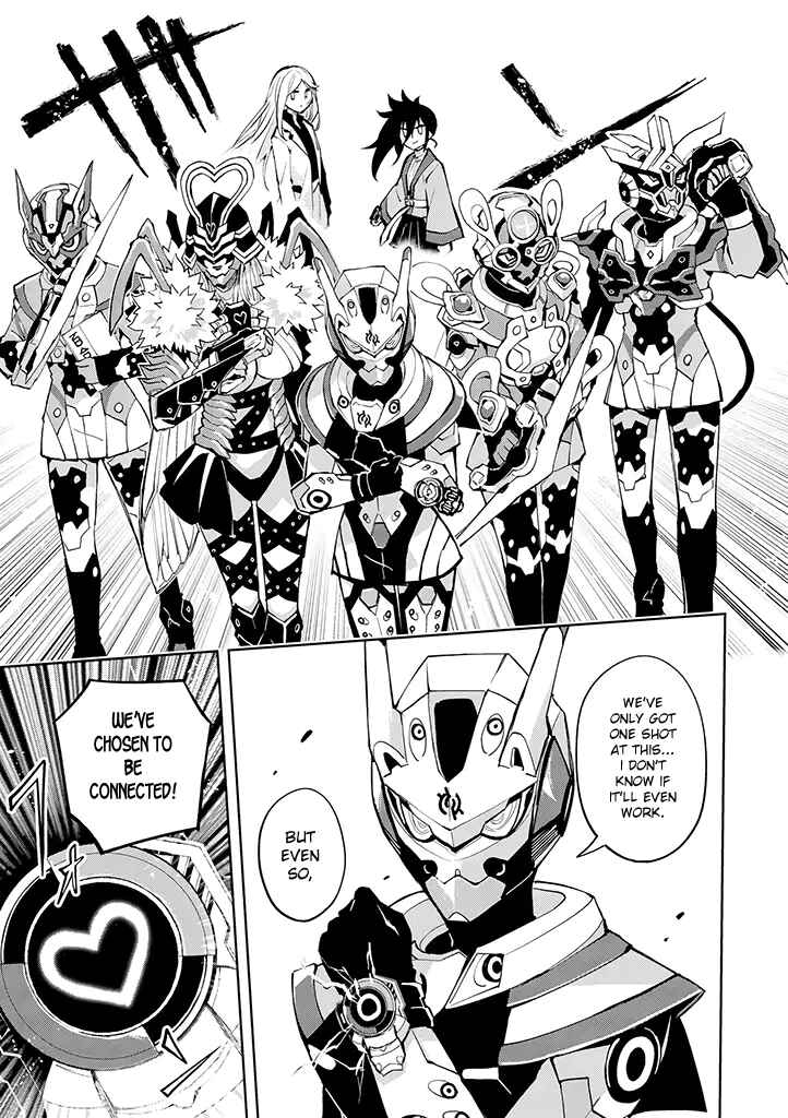 Page 17 Chapter 24 Hero-san to Moto Onna Kanbu-san