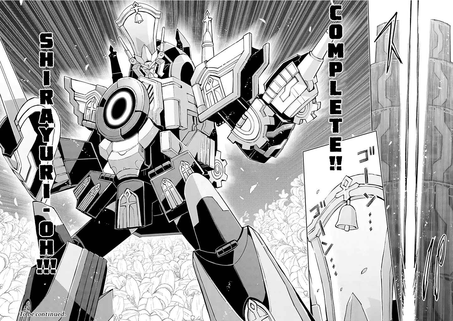 Page 20 Chapter 24 Hero-san to Moto Onna Kanbu-san