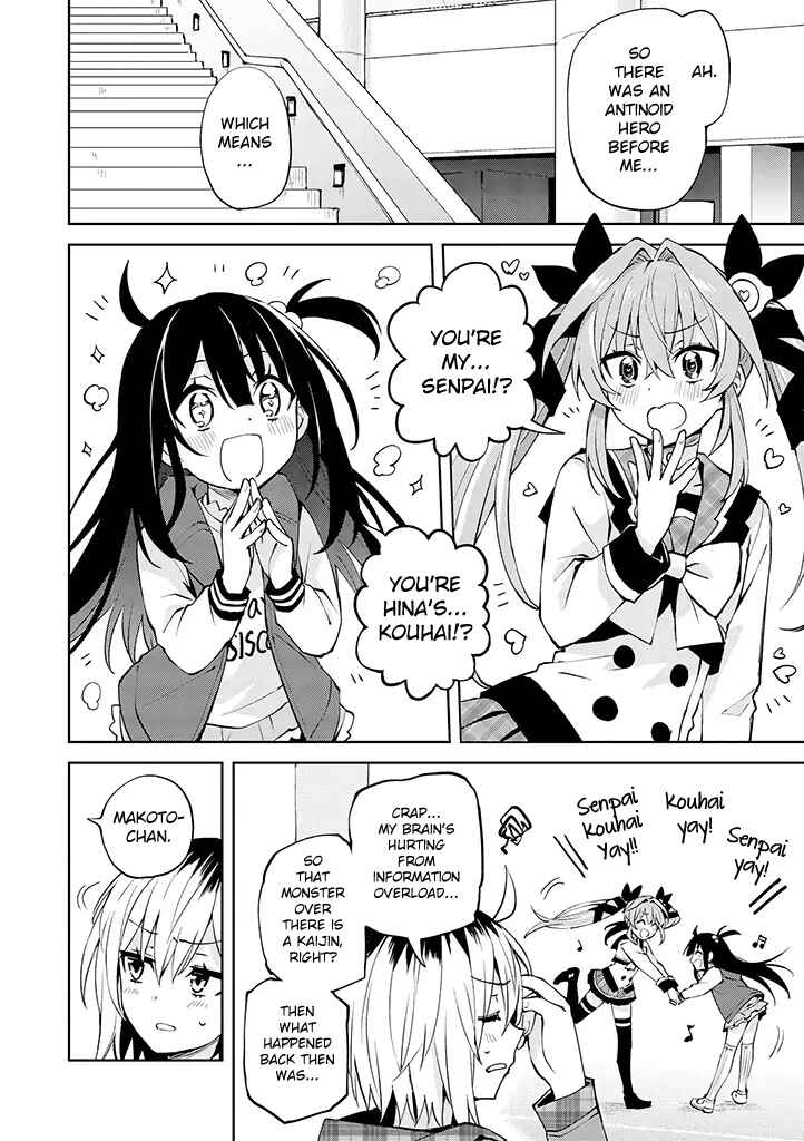 Page 4 Chapter 24 Hero-san to Moto Onna Kanbu-san