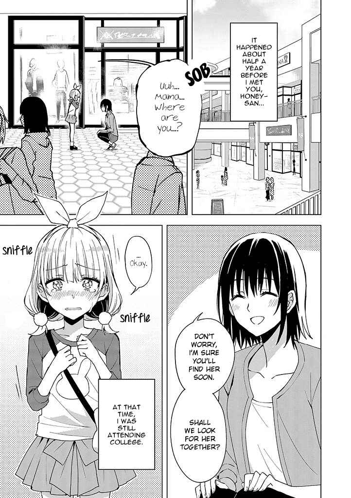 Page 1 Chapter 12 Hero-san to Moto Onna Kanbu-san