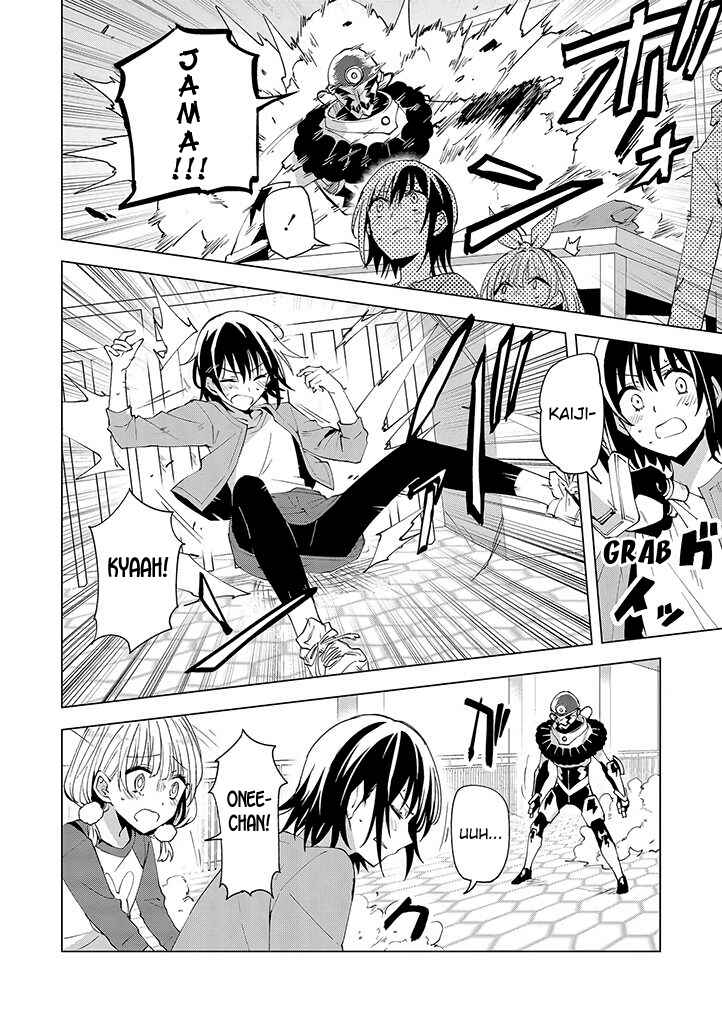 Page 12 Chapter 12 Hero-san to Moto Onna Kanbu-san