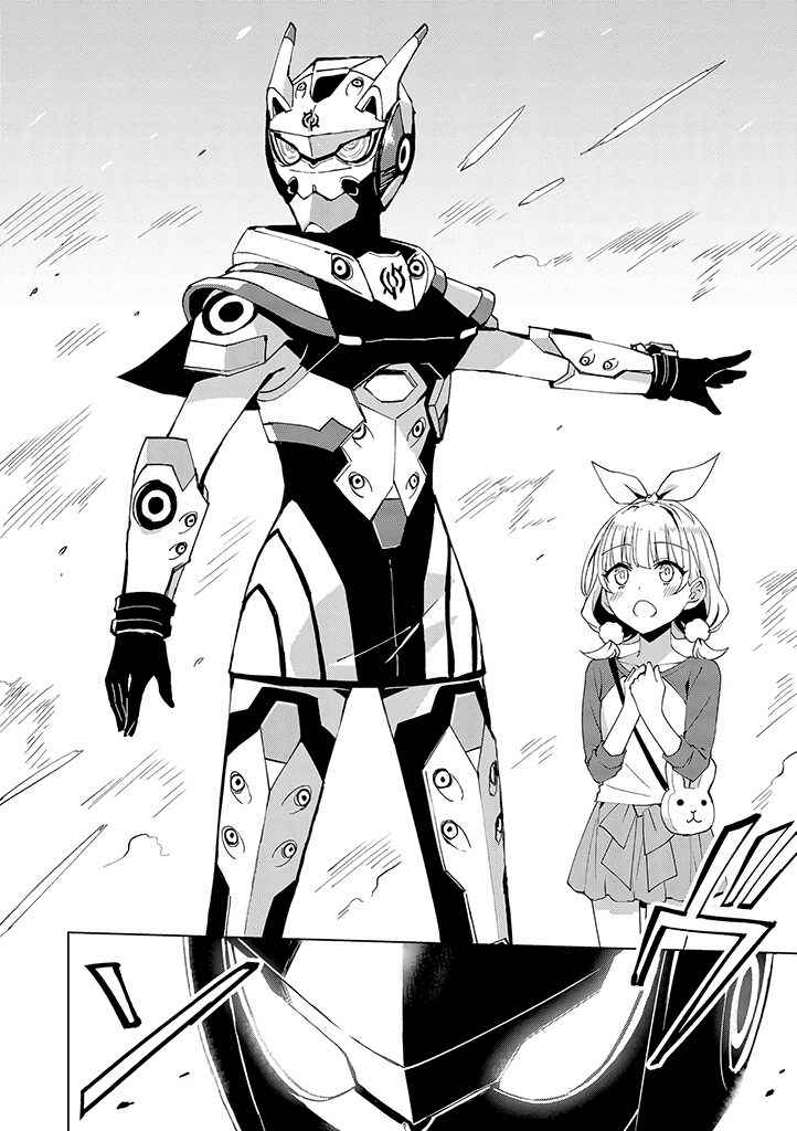 Page 16 Chapter 12 Hero-san to Moto Onna Kanbu-san