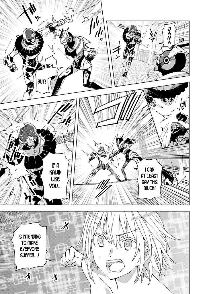 Page 19 Chapter 12 Hero-san to Moto Onna Kanbu-san