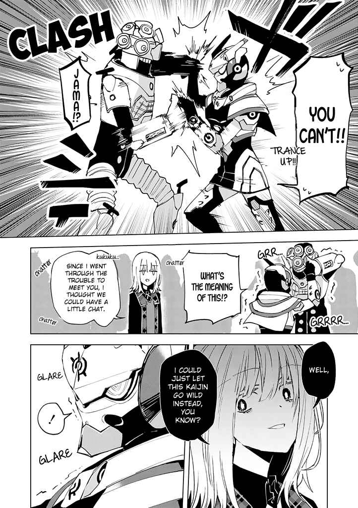 Page 8 Chapter 7 Hero-san to Moto Onna Kanbu-san