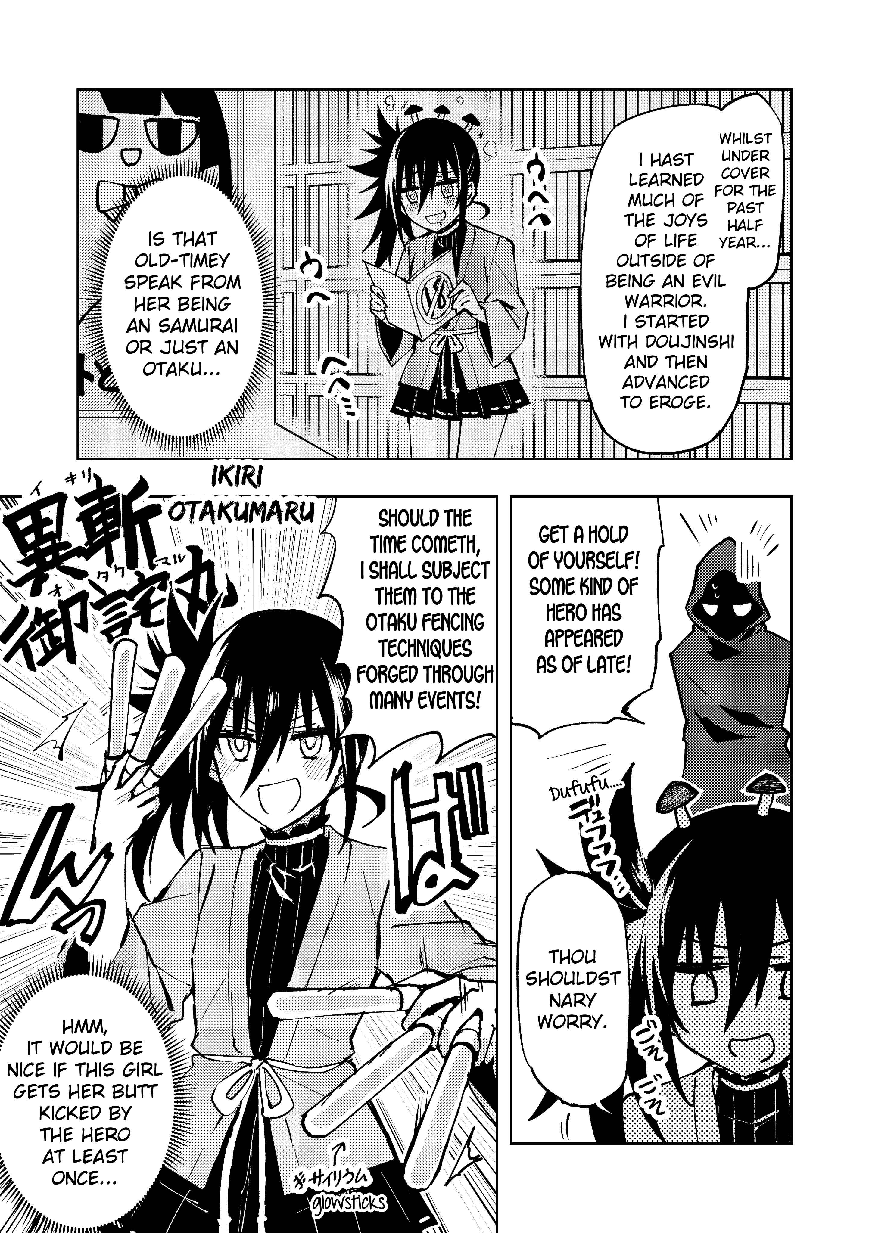 Page 3 Chapter 10.5 Hero-san to Moto Onna Kanbu-san