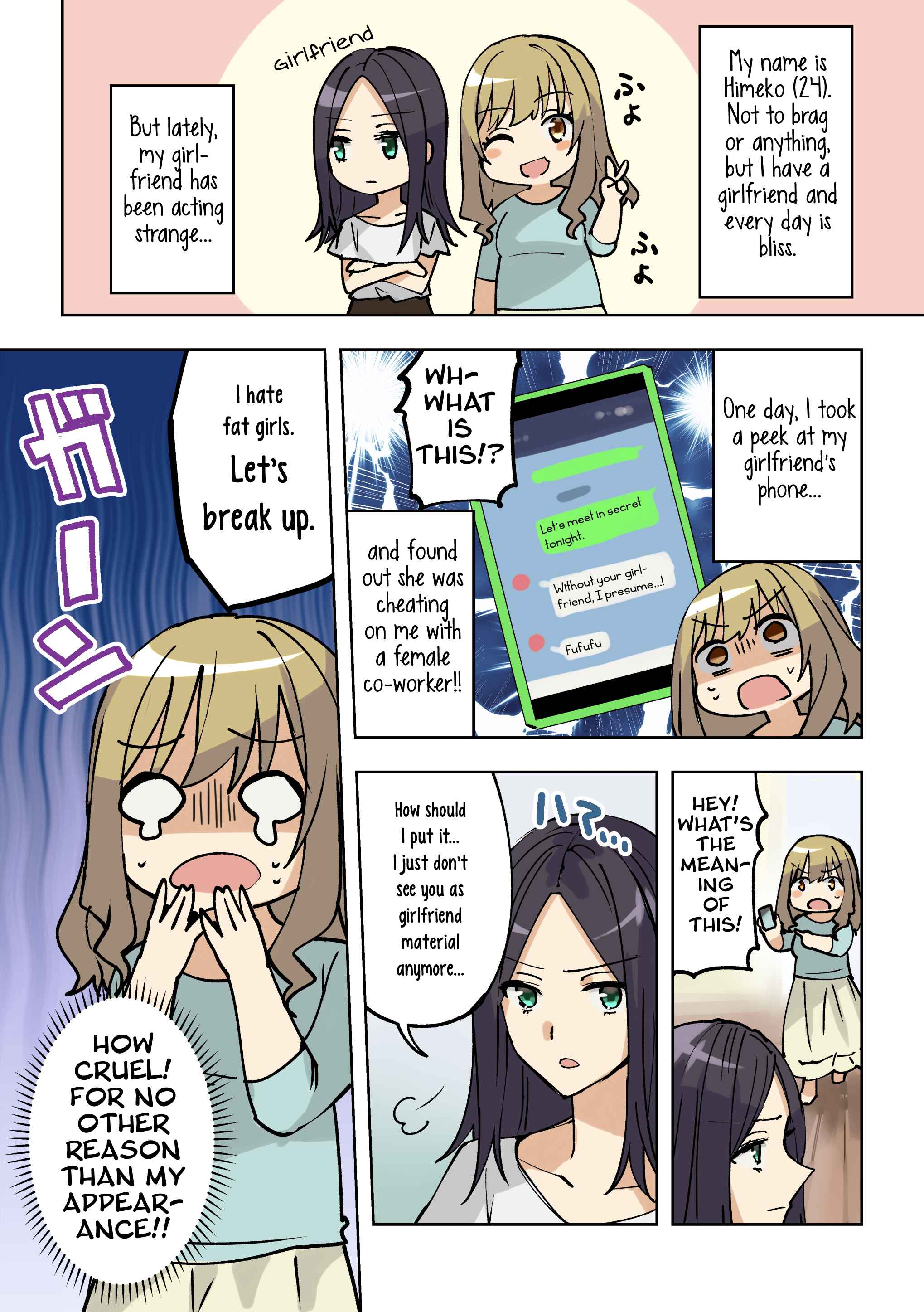 Page 1 Chapter 12.5 Hero-san to Moto Onna Kanbu-san