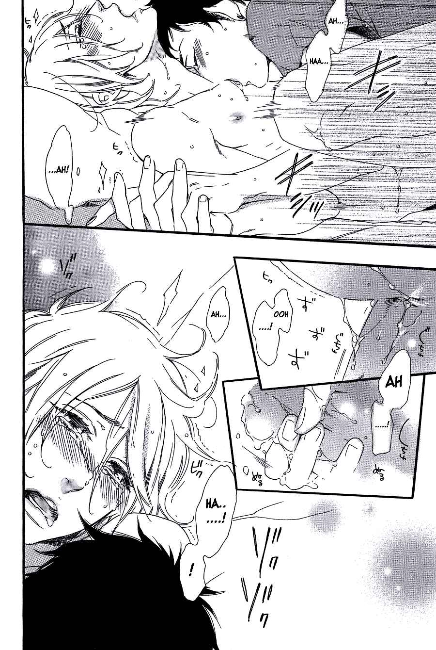 Page 5 Chapter 4 Melancholic Mellow Mellow