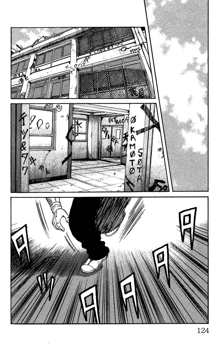 Page 116 Chapter Unknown_c5cf Crows Gaiden - Katagiri Ken Monogatari