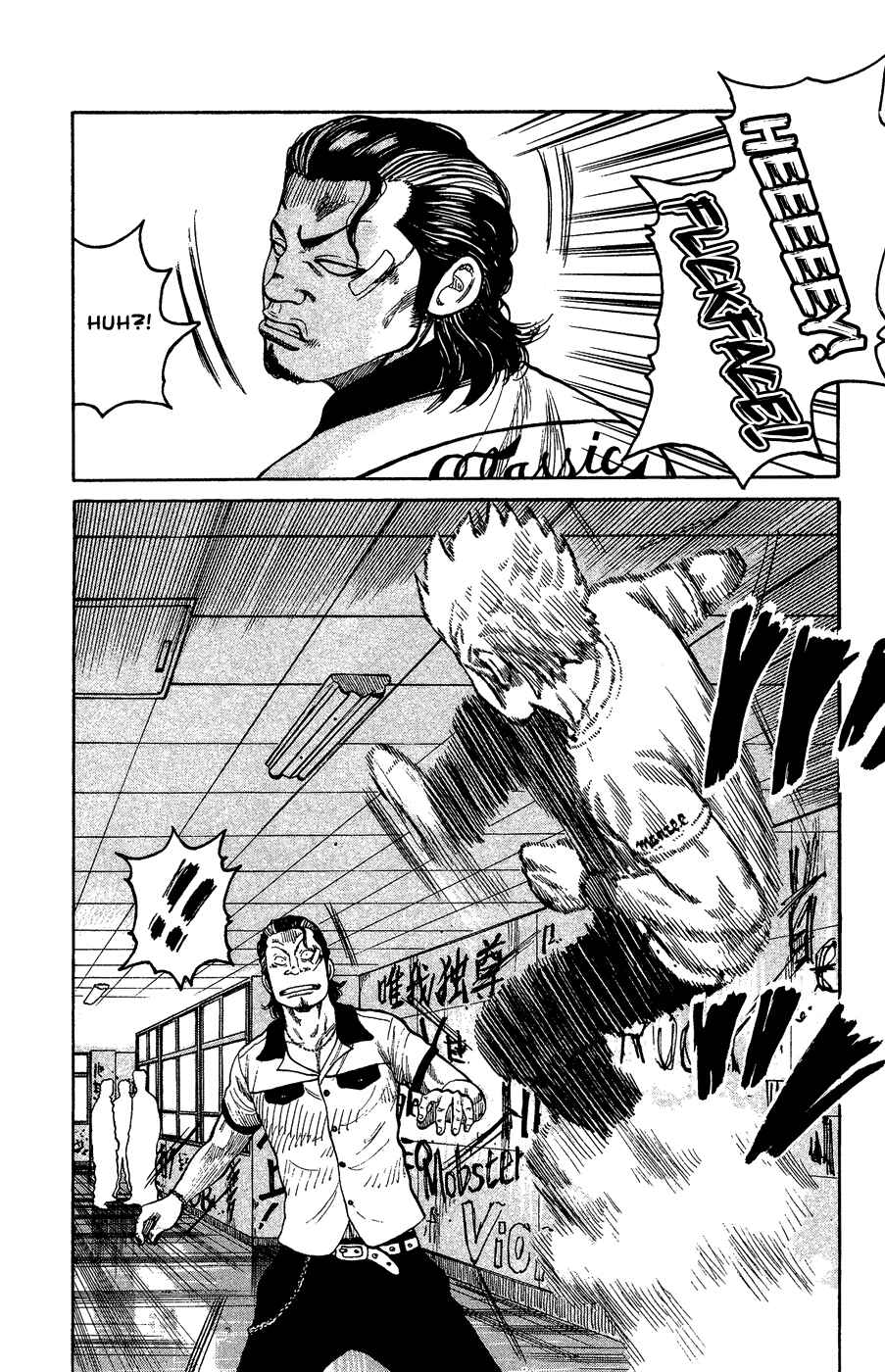 Page 117 Chapter Unknown_c5cf Crows Gaiden - Katagiri Ken Monogatari