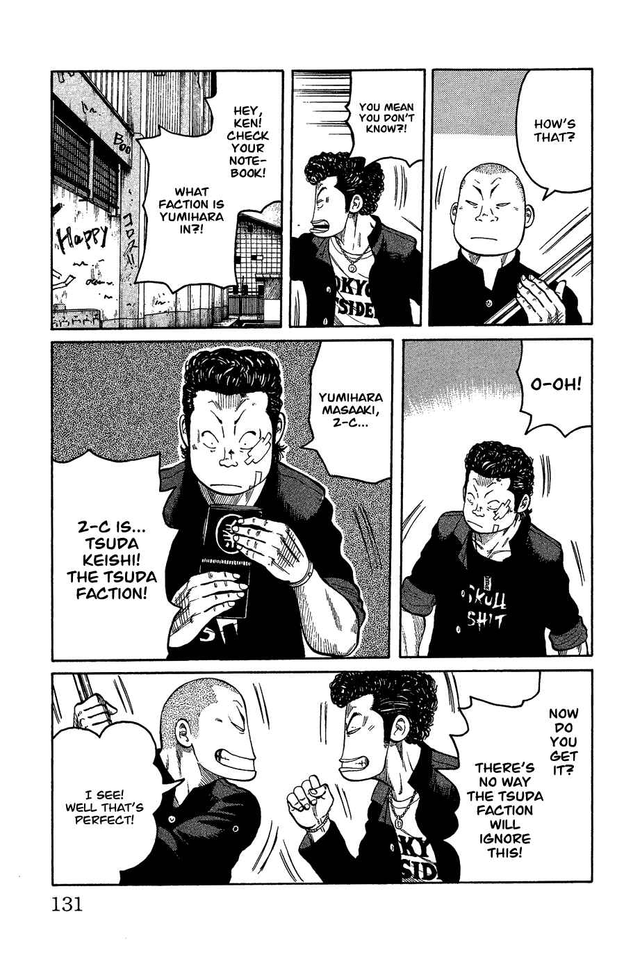Page 123 Chapter Unknown_c5cf Crows Gaiden - Katagiri Ken Monogatari