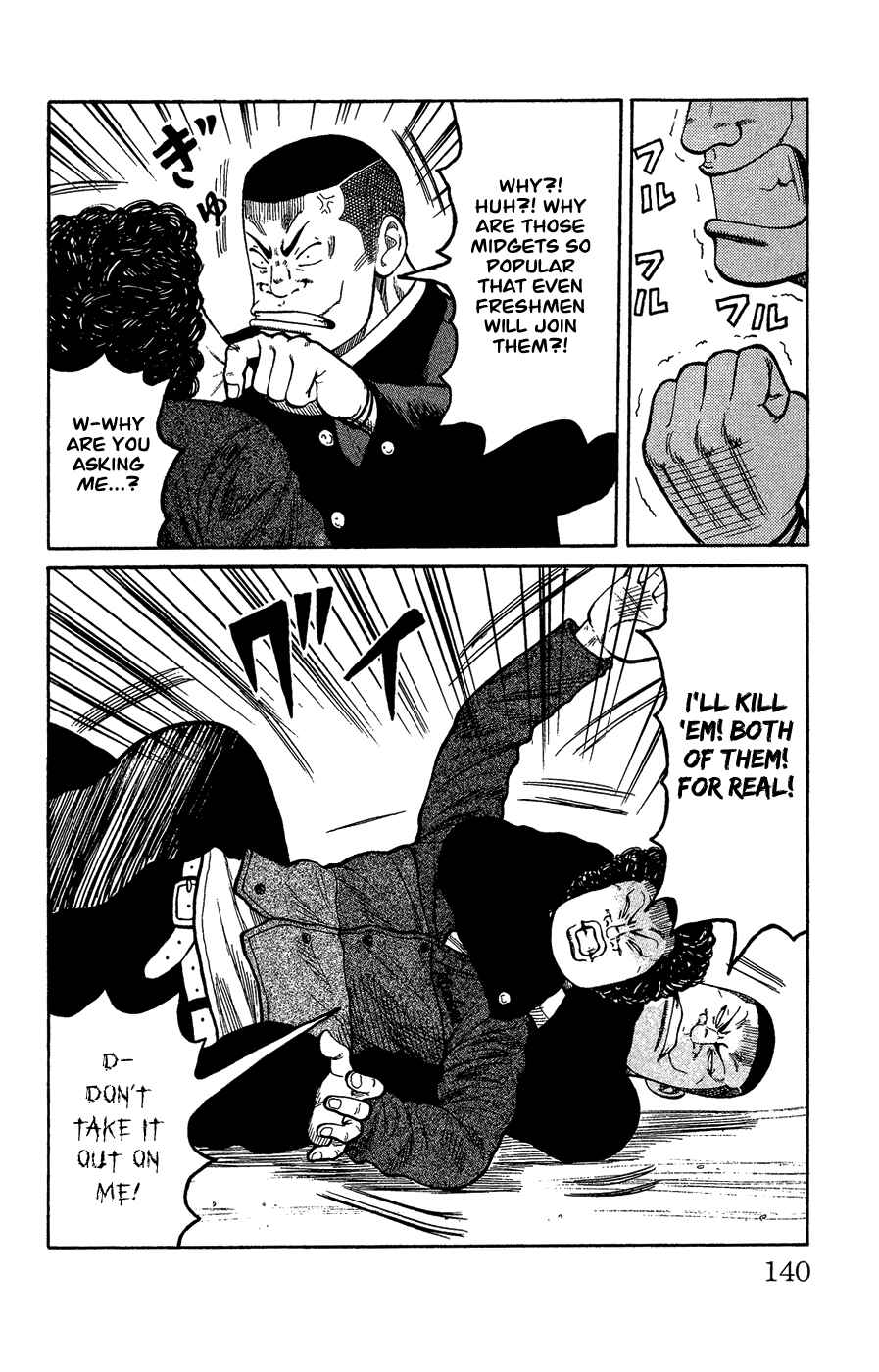 Page 131 Chapter Unknown_c5cf Crows Gaiden - Katagiri Ken Monogatari