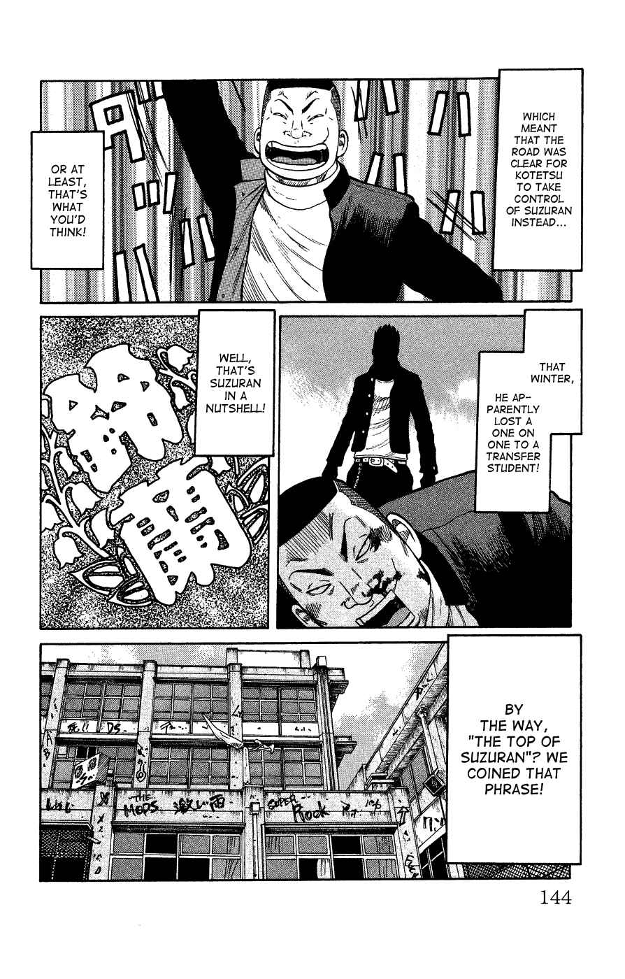 Page 135 Chapter Unknown_c5cf Crows Gaiden - Katagiri Ken Monogatari