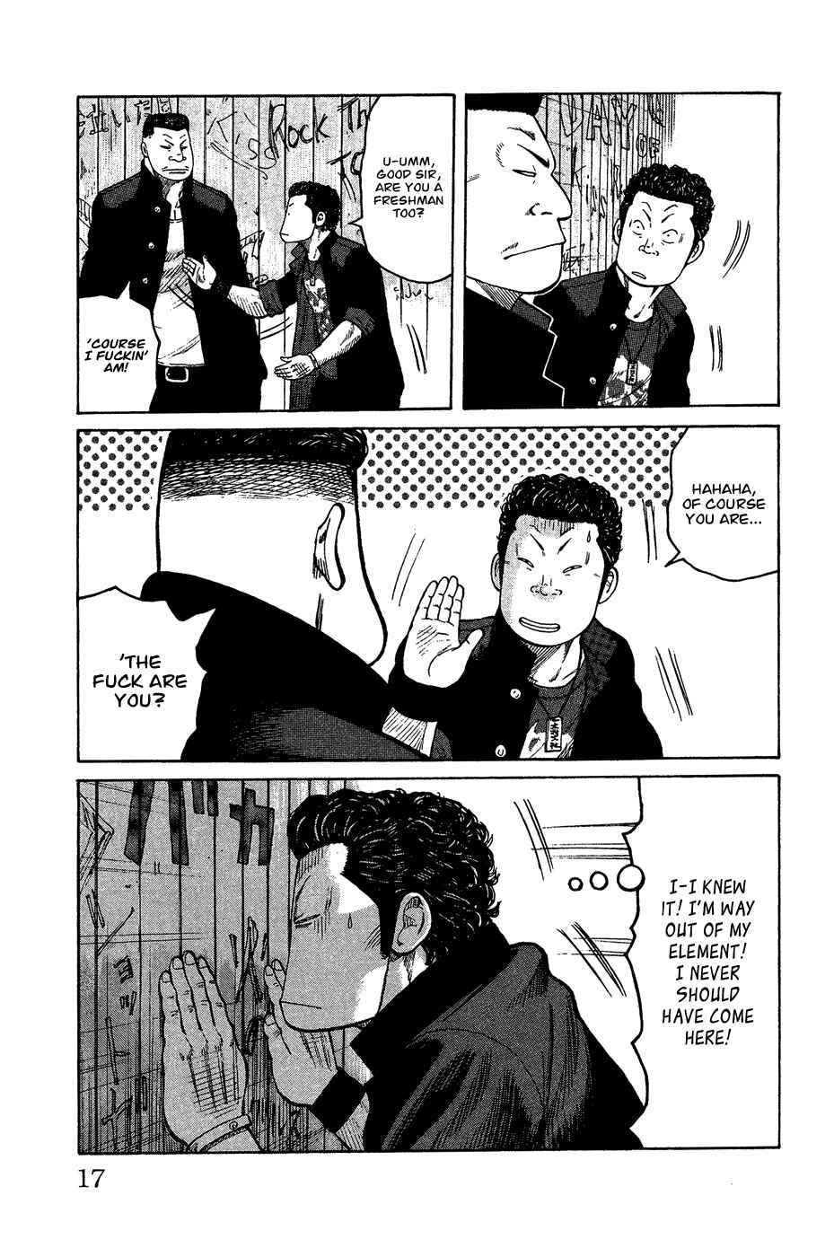 Page 14 Chapter Unknown_c5cf Crows Gaiden - Katagiri Ken Monogatari