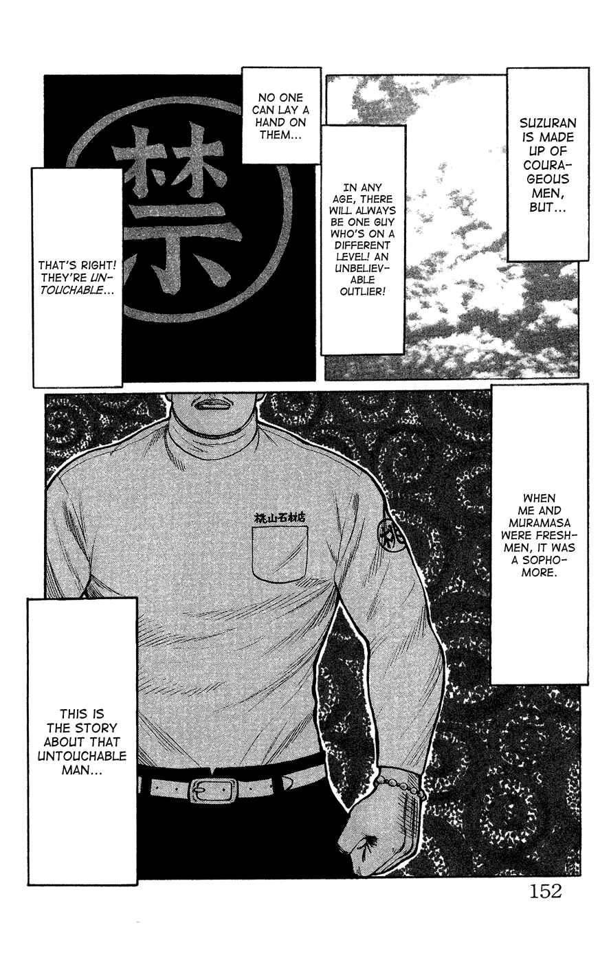 Page 142 Chapter Unknown_c5cf Crows Gaiden - Katagiri Ken Monogatari