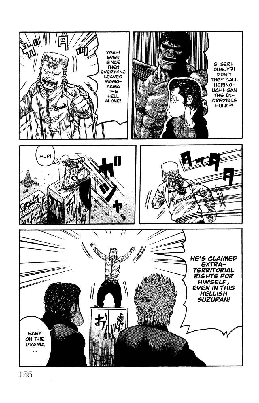 Page 145 Chapter Unknown_c5cf Crows Gaiden - Katagiri Ken Monogatari