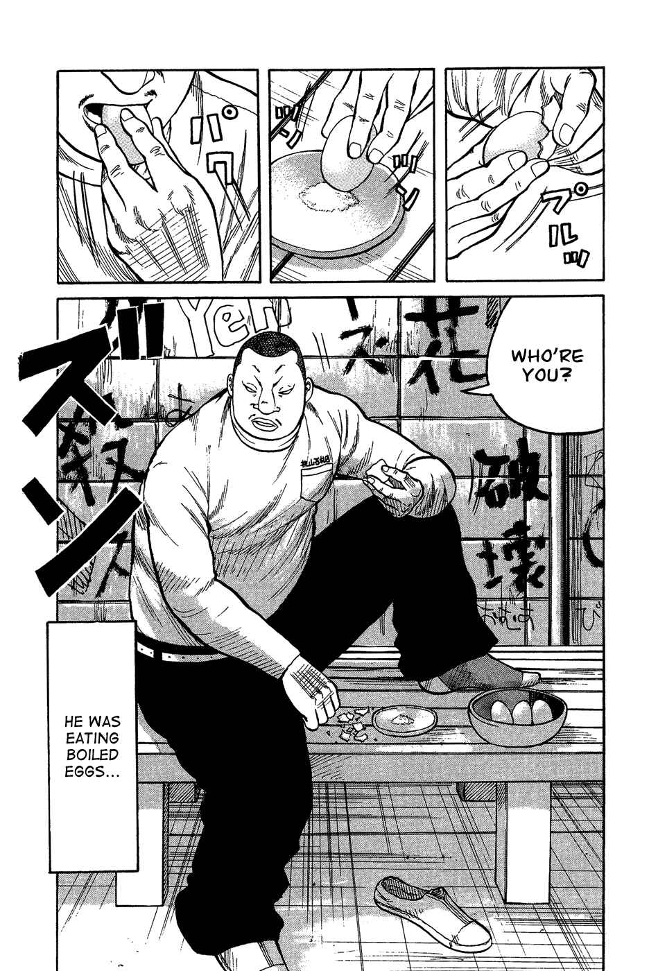 Page 148 Chapter Unknown_c5cf Crows Gaiden - Katagiri Ken Monogatari