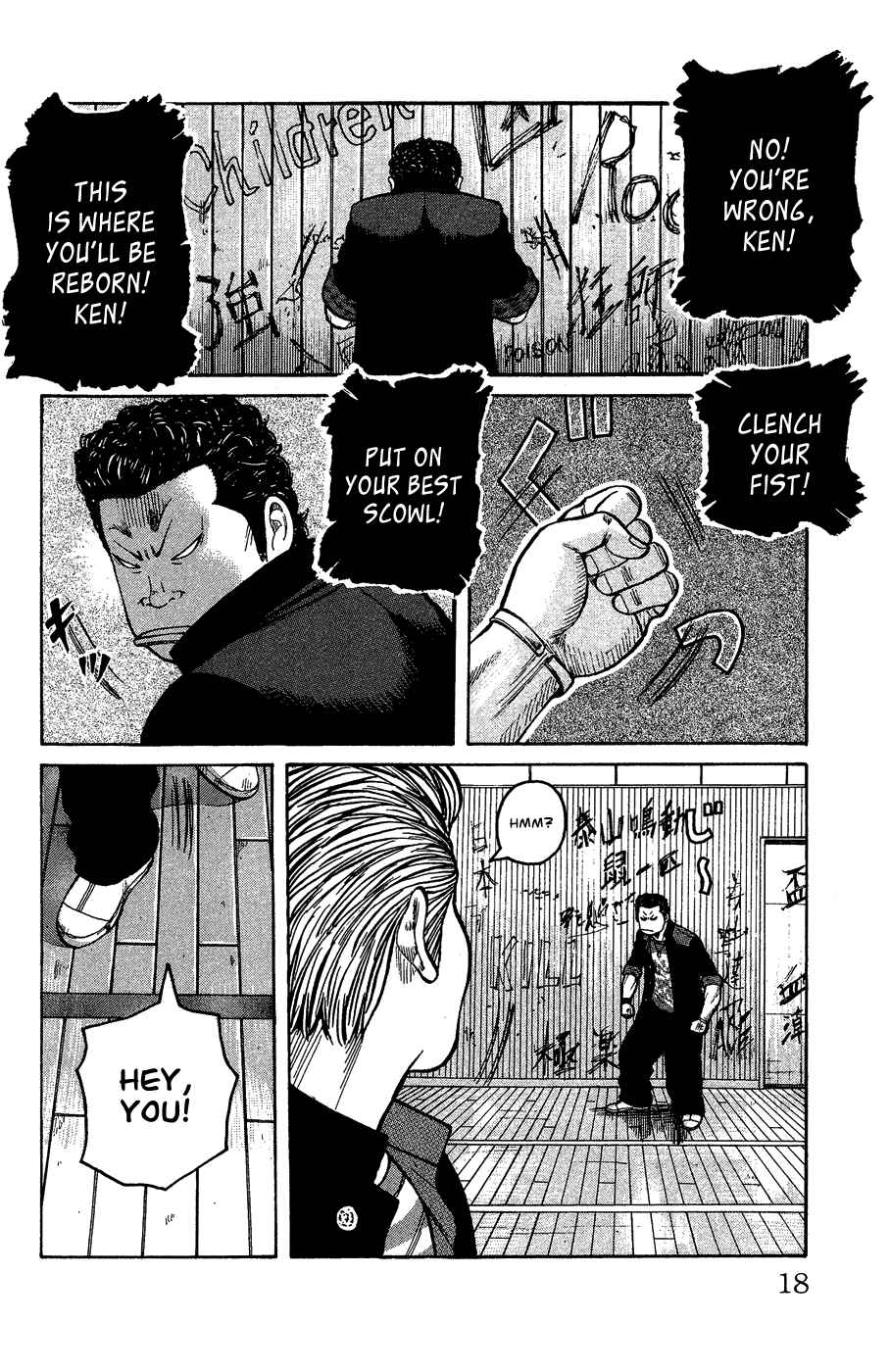 Page 15 Chapter Unknown_c5cf Crows Gaiden - Katagiri Ken Monogatari