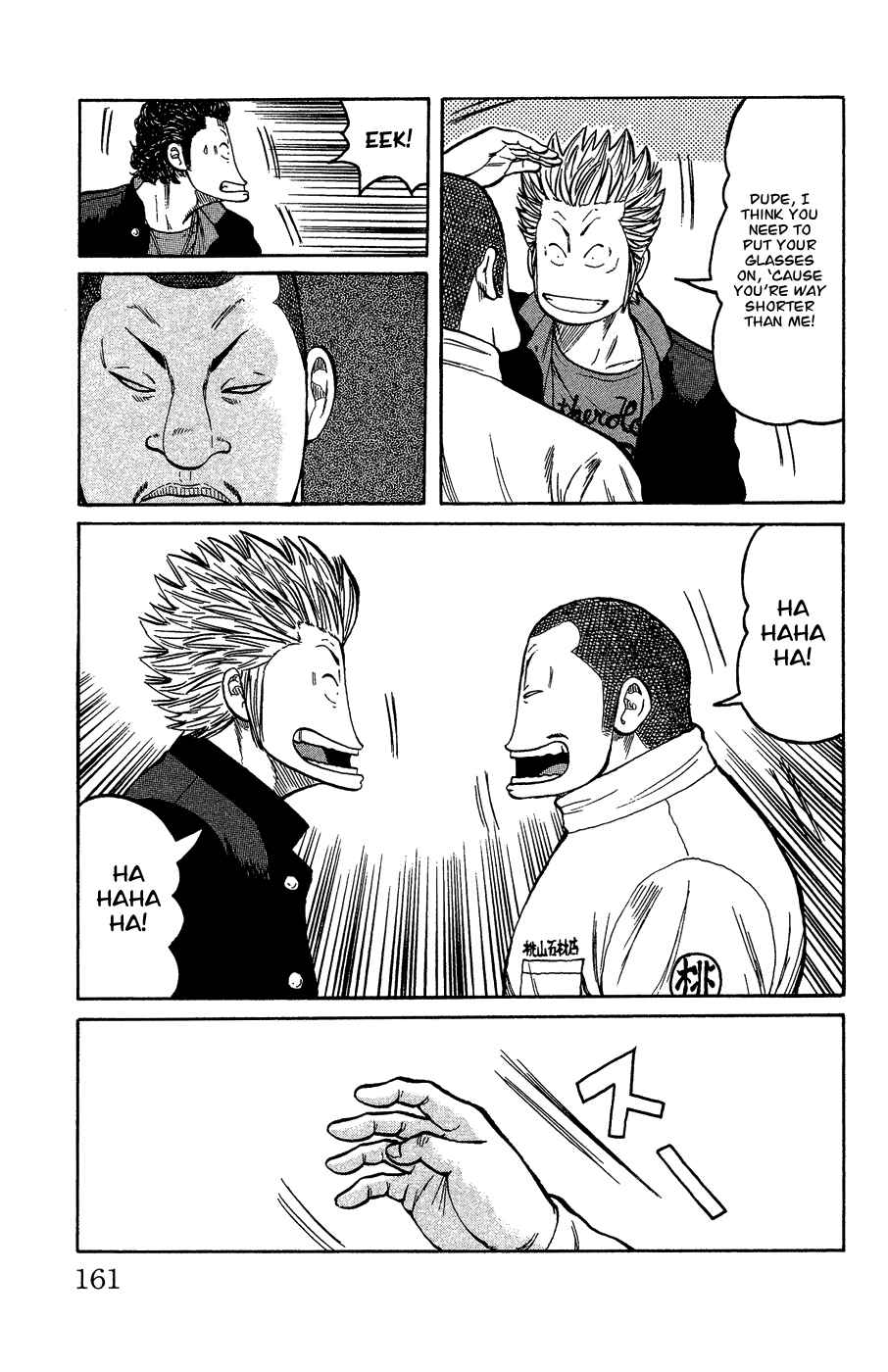 Page 151 Chapter Unknown_c5cf Crows Gaiden - Katagiri Ken Monogatari