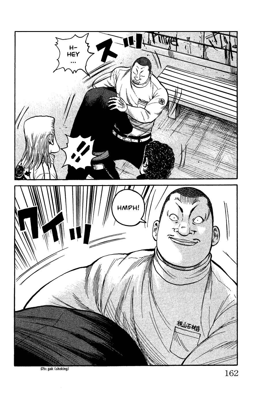 Page 152 Chapter Unknown_c5cf Crows Gaiden - Katagiri Ken Monogatari