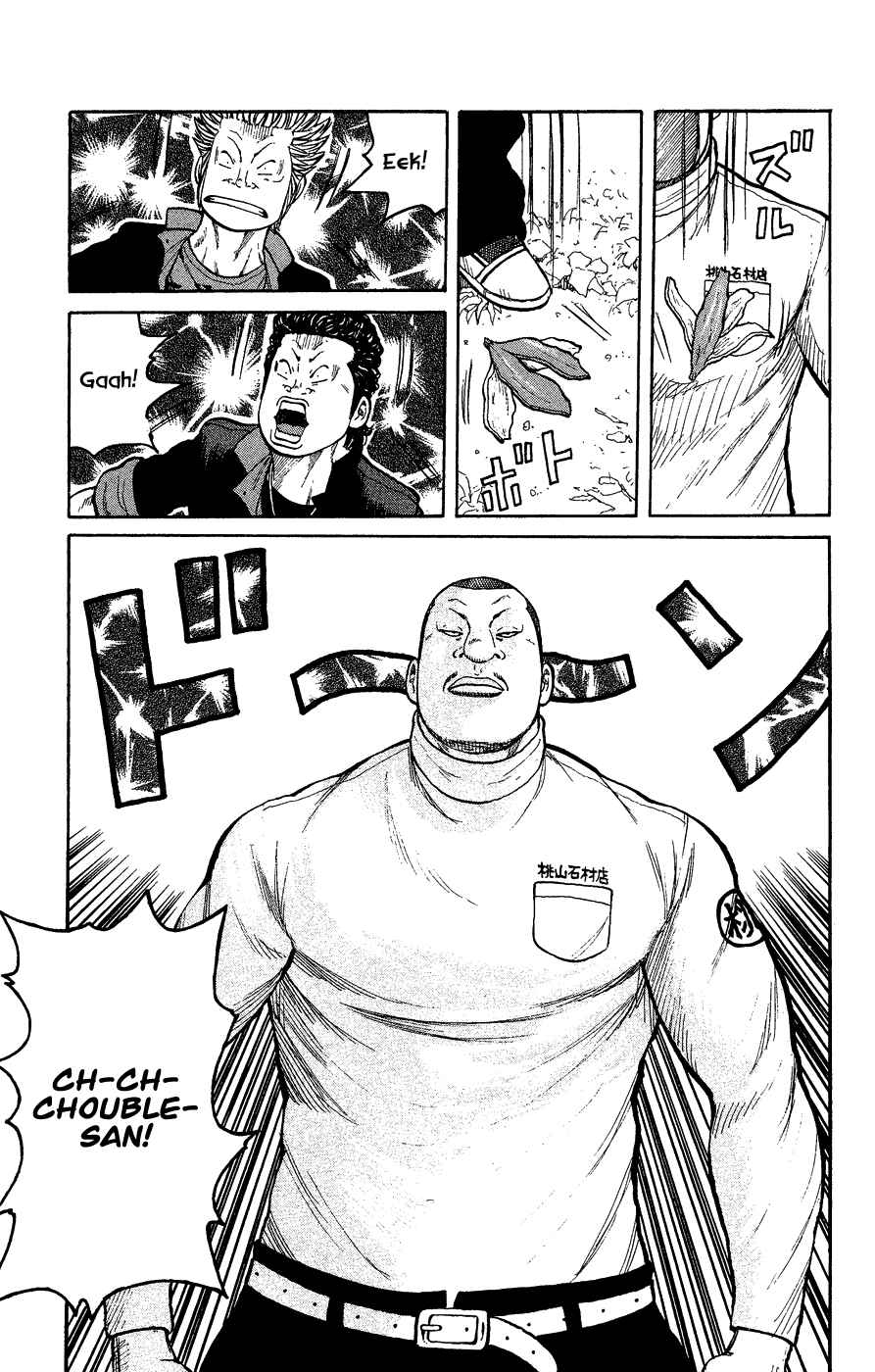 Page 174 Chapter Unknown_c5cf Crows Gaiden - Katagiri Ken Monogatari